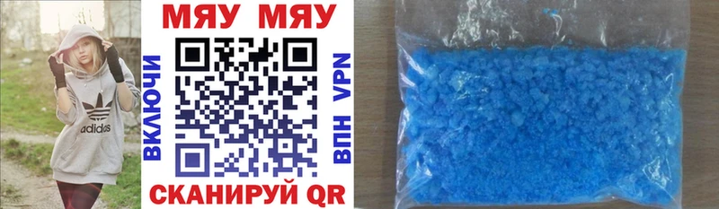 Наркошоп купить Мефедрон Семикаракорск