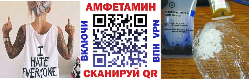 Амфетамин Розовый Семикаракорск