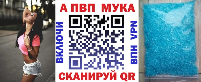 A PVP СК КРИС  Купить где  Семикаракорск 