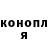 ГЕРОИН белый Brian Kiama