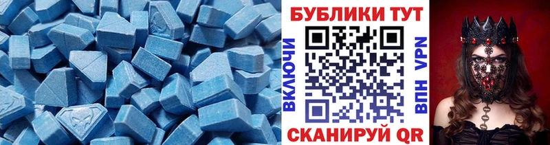 Ecstasy 280мг  Купить  Семикаракорск 