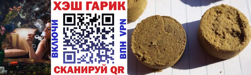 ГАШ 40% ТГК  Купить где  Семикаракорск 