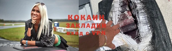 кокаин премиум Кукмор