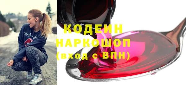 кокаин Куйбышев