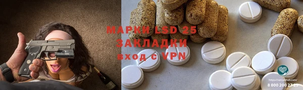 кокаин Куйбышев