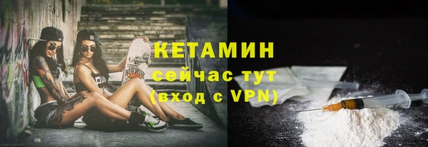кокаин Куйбышев