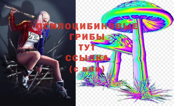 кокаин Куйбышев