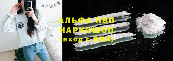 кокаин Куйбышев