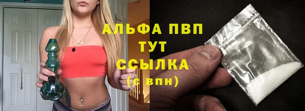 кокаин Куйбышев