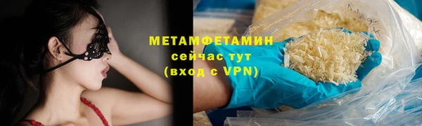 мяу мяу кристалл Краснотурьинск
