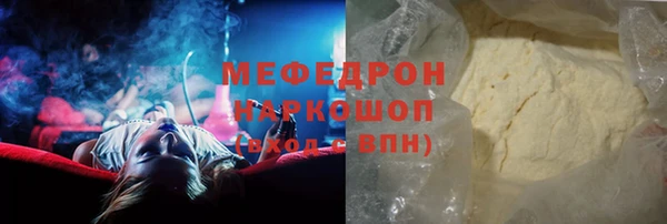 кокаин премиум Кукмор