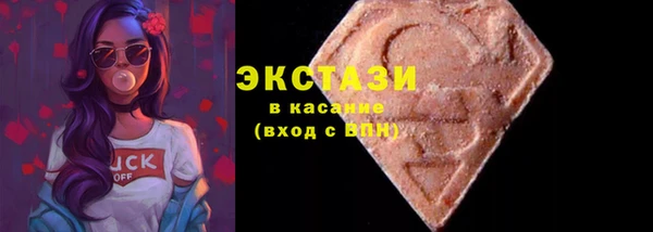 кокаин Куйбышев