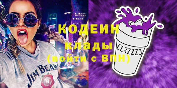 кокаин Куйбышев