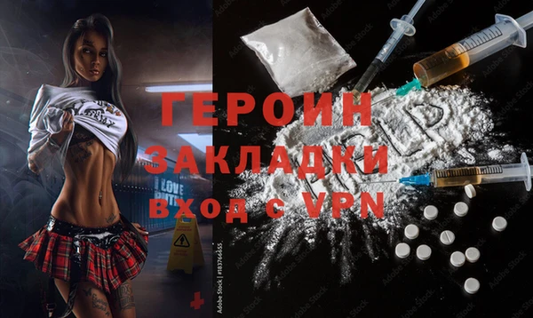 кокаин Куйбышев