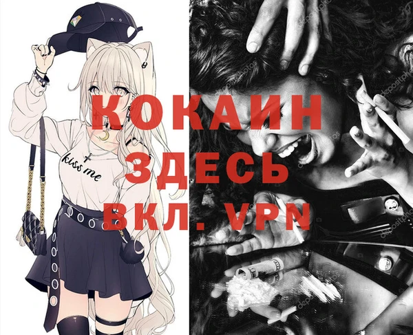 мяу мяу кристалл Краснотурьинск