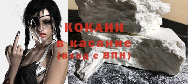кокаин Куйбышев