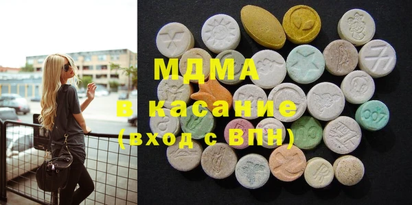 мдма Краснослободск