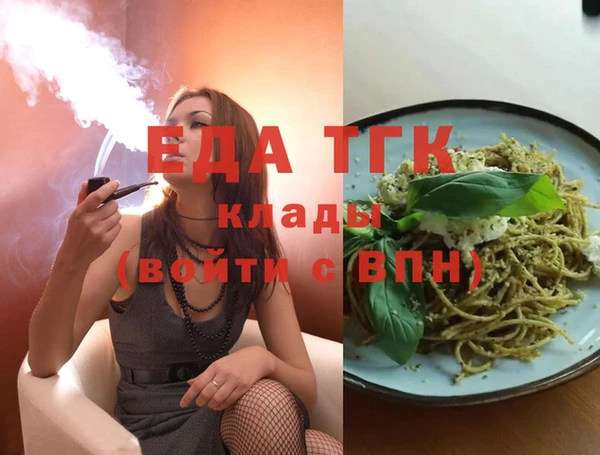 кокаин Куйбышев