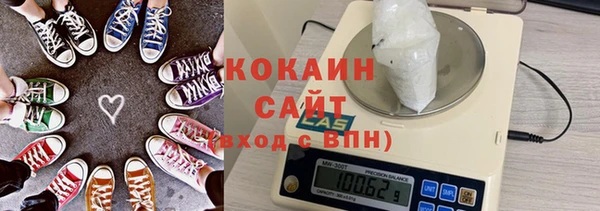 кокаин Куйбышев