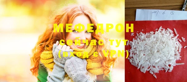 мдма Краснослободск