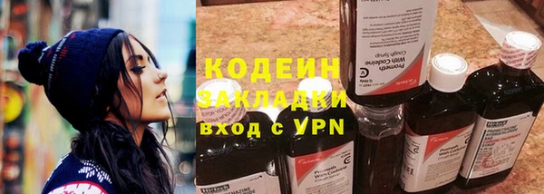 кокаин премиум Кукмор