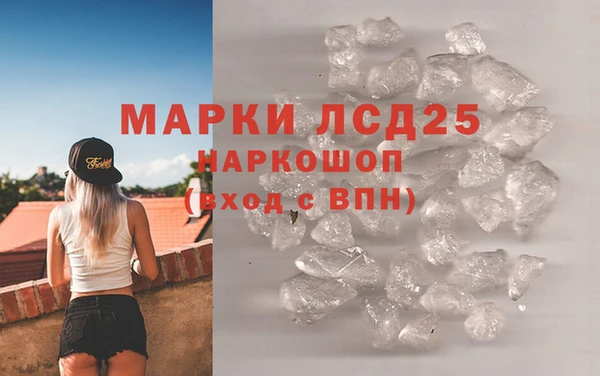 кокаин Куйбышев