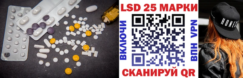 Лсд 25 экстази кислота  Купить где  Семикаракорск 