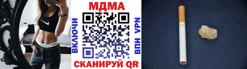 Купить  Семикаракорск  MDMA кристаллы 