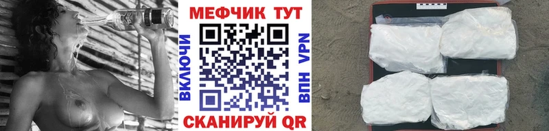 Мефедрон 4 MMC  Купить закладки  Семикаракорск 