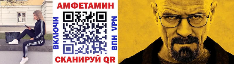 Купить где  Семикаракорск  Метамфетамин витя 