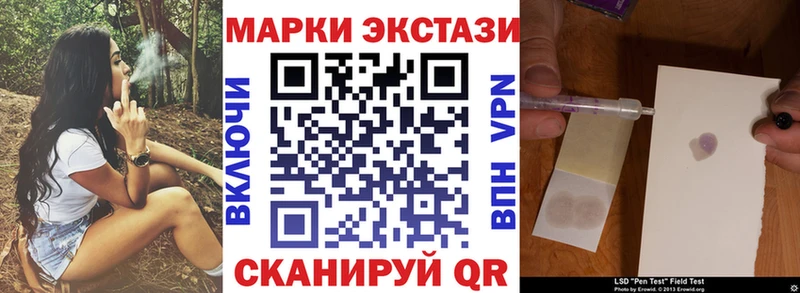 Наркотические марки 1500мкг  Купить закладки  Семикаракорск 
