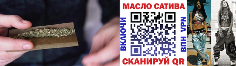 ТГК гашишное масло  Купить где  Семикаракорск 