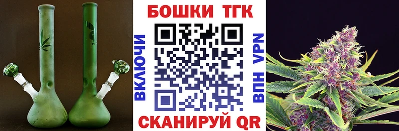 Купить закладки Семикаракорск Бошки Шишки VHQ